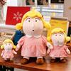 Crayon Shin Chan Bochan Plush Toy With Pp Cotton Filling For Kids And Collectors