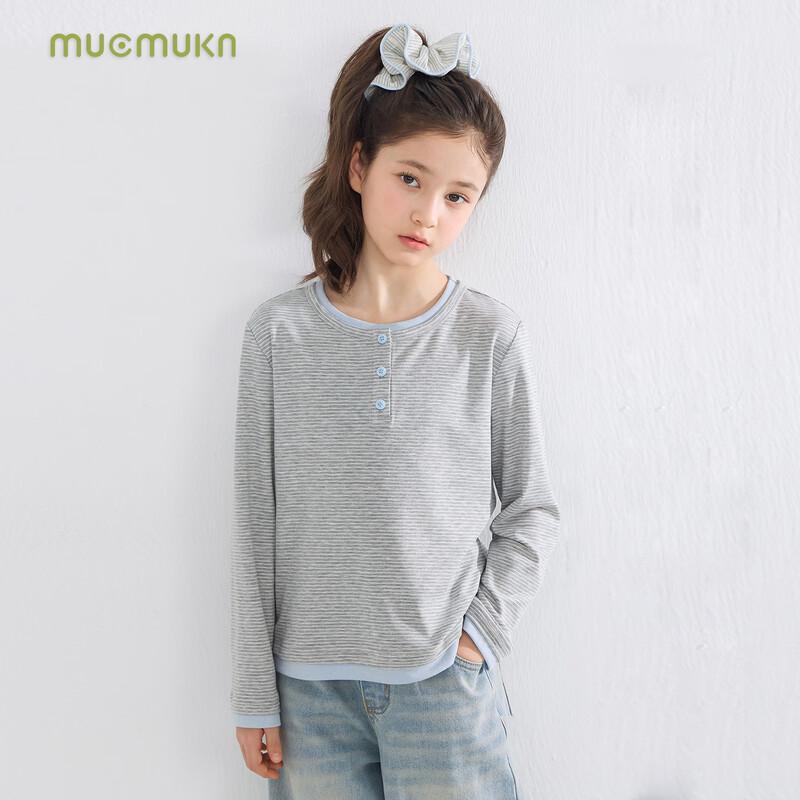 Mucmukn Girl's Striped Layered T-Shirt