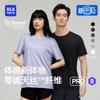 HLA Pro8 Men's Short Sleeve Anti-Bacterial Tencel Blend T-Shirt