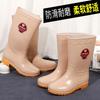 Rain shoes women's high rain boots long water boots water shoes fleece non-slip cover shoes fashion winter rain shoes medium rubber boots