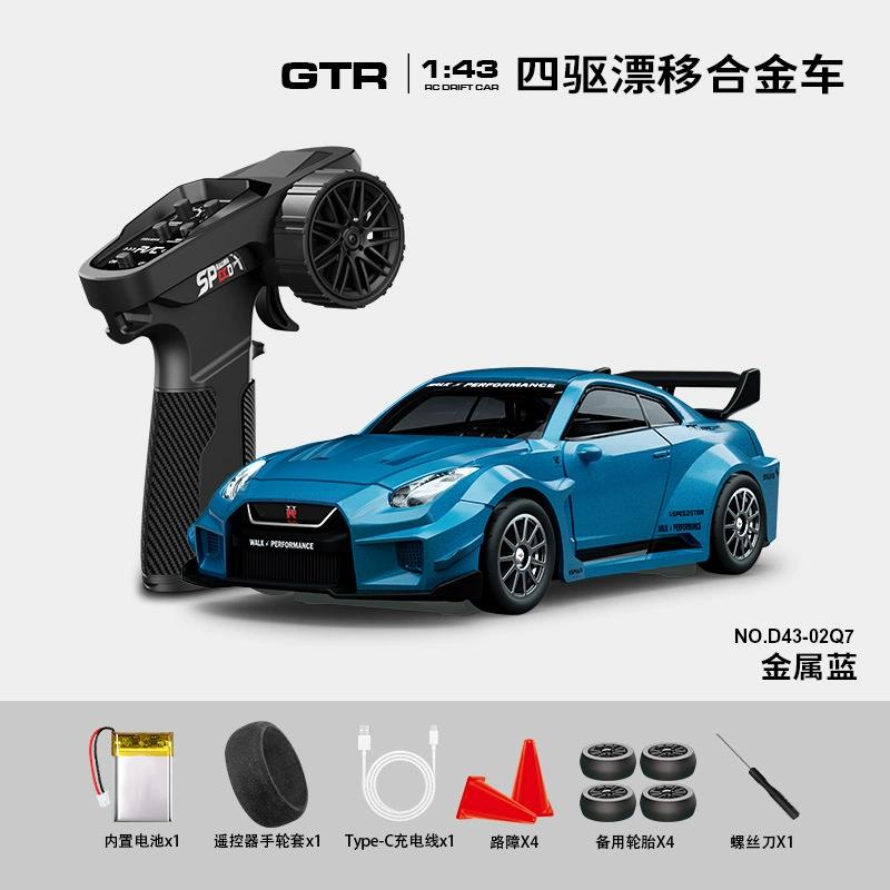 ABBH1 1:43 Scale RC 4WD Drift Alloy Car with Gyro Remote Control Toy for Boys Children's Christmas And Halloween Gifts