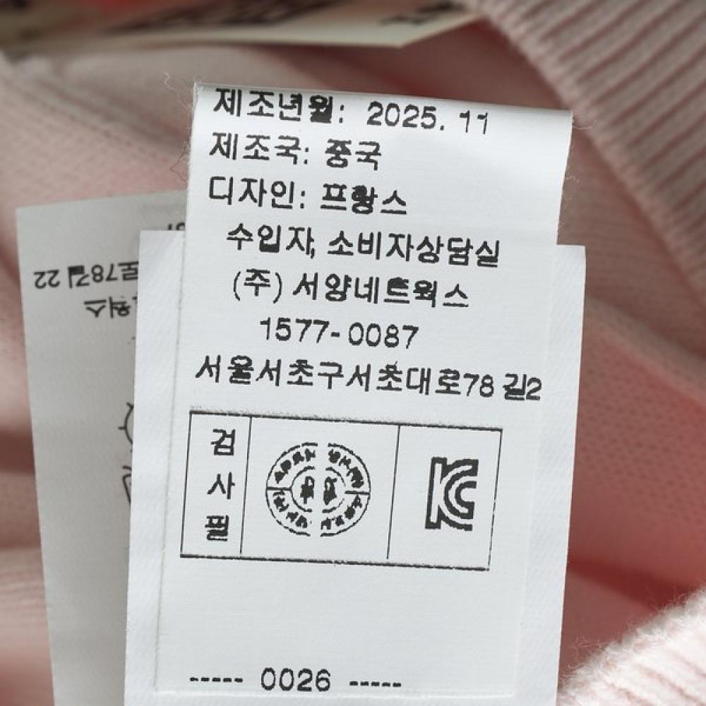 Bonton Multi Heart Cardigan 7617t 200 07