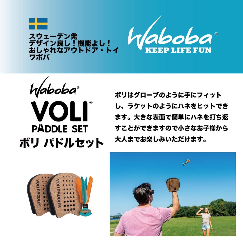 Waboba Voli Racket 2024
