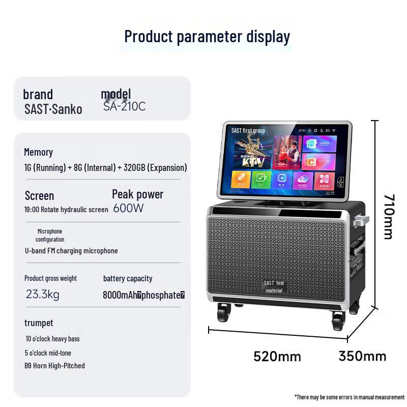 SAST Portable KTV Speaker System with Display CN Plug (adapter Included)