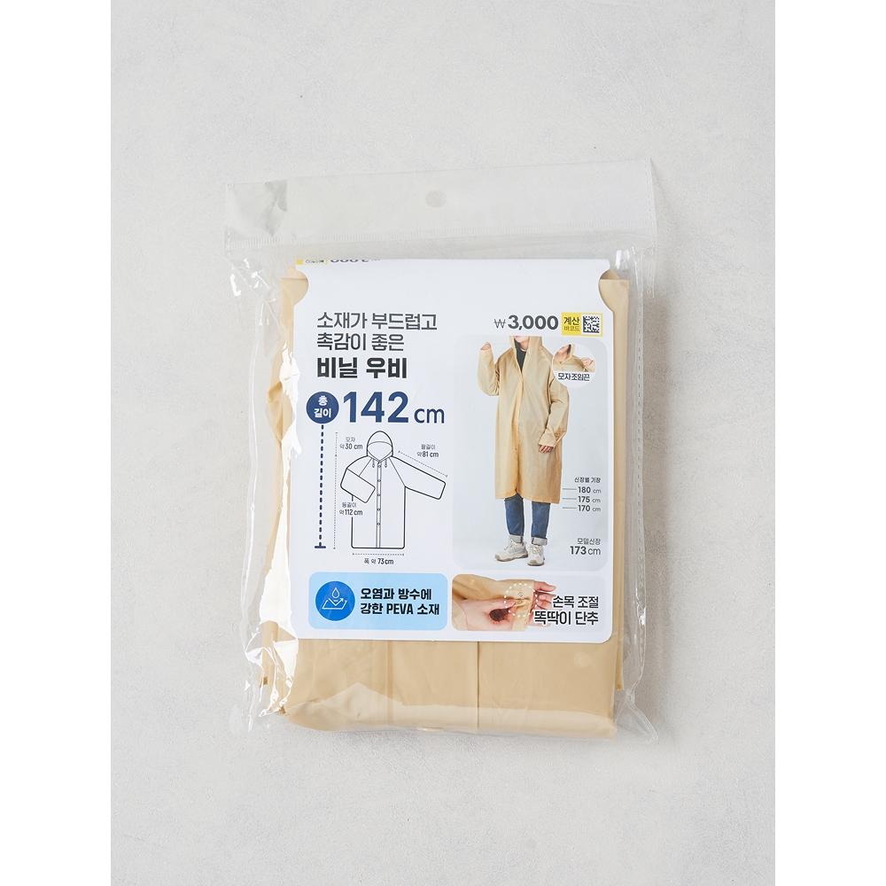 

Daiso Однотонный Взрослый Слоновая кость