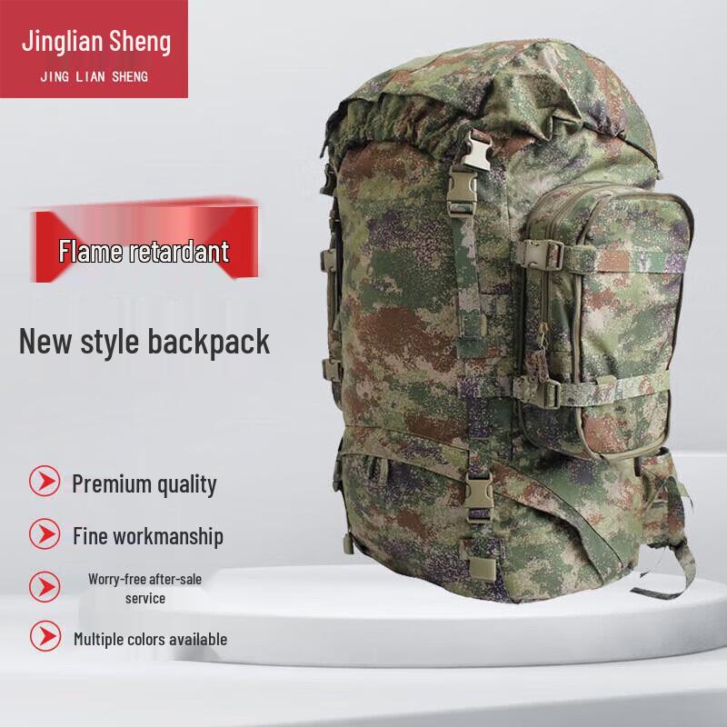 Камуфляжный рюкзак Jingliansheng