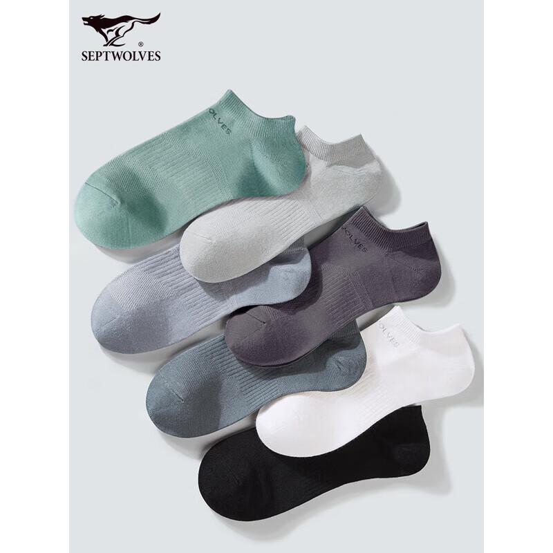 SEPTWOLVES Men's Antibacterial Cotton Ankle Socks