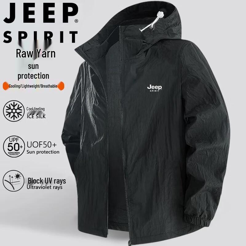 

Мужская куртка с капюшоном для защиты от солнца Jeep Spirit 2XL