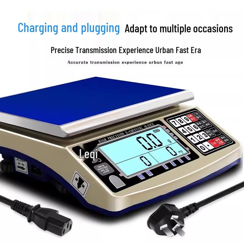 Leqi High Precision Counting Platform Scale