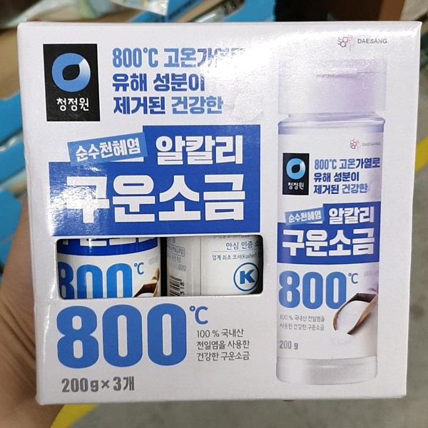 Chungjungone Pure Roasted Sea Salt 200g x 3 Packs