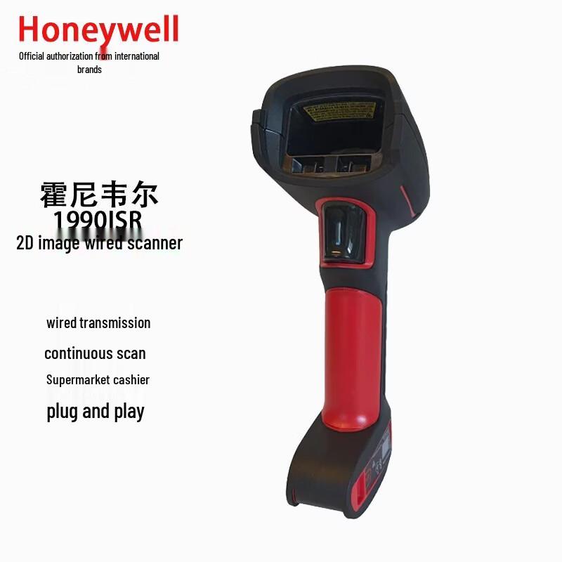 Honeywell 1990ISR Industrial 2D Wired Barcode Scanner