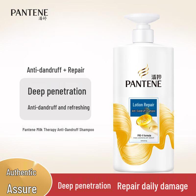 Pantene PRO-V Repair & Anti-Dandruff Shampoo