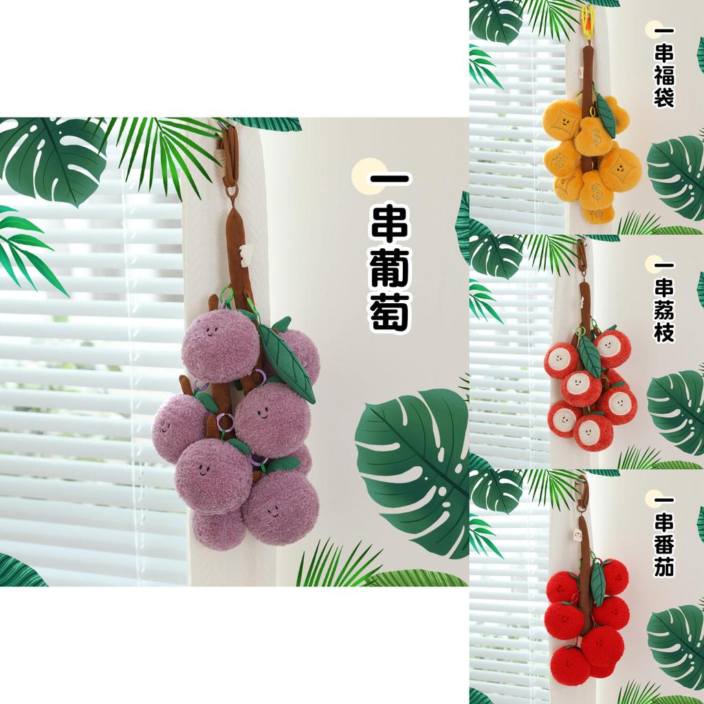 Tomato Lychee Grape Fruit Fruit Series Plush Keychain With Soft Short Plush For Gifts And Collectors