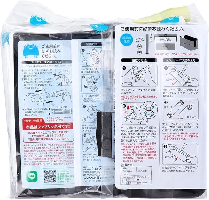 Nittoms In Stock: Roller Dust Mite Cleaner, Spare Tape (2 Rolls), Main Unit Set