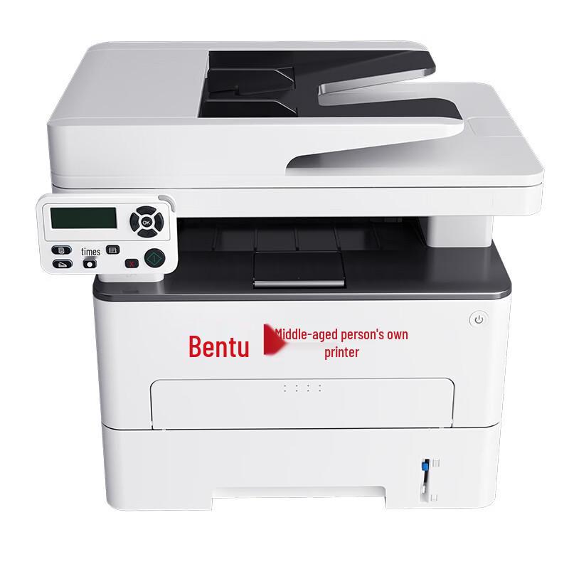 Pantum M7155DN Black & White Laser Multifunction Printer CN plug (adapter included)