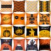 New Pumpkin Peach Skin Print Halloween Pillow Cover Shopee Home Pillow Cushion Cover