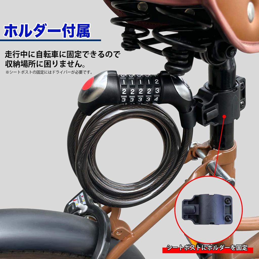 My Pallas Dial Wire Universal for Cross and Folding Black MP-LK20 Lock, Anti-Theft Bikes, MTBs, Bicycles,