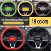 Car Universal Silicone Steering Wheel Elastic Glove Cover Texture Soft Auto Multi Accessories Decoration DIY Covers Color
