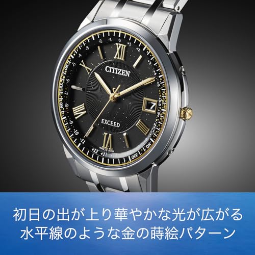 Citizen EXCEED CB1144-60E Men's Watch