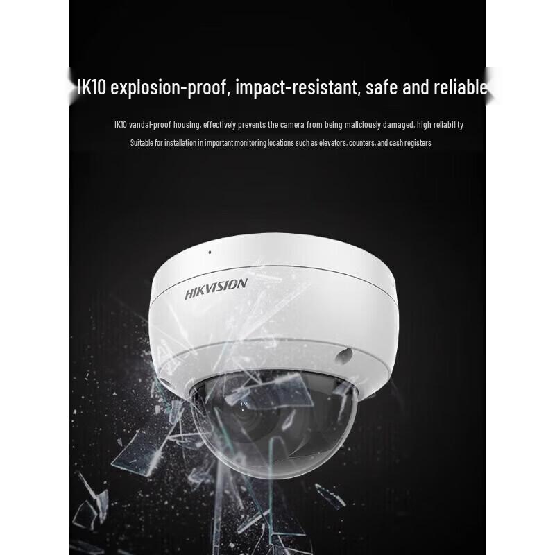 Hikvision 4MP AI Face Capture Dome IP Camera CN plug (adapter included)