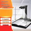 Dianyipai High-Speed Document Camera & Visualizer