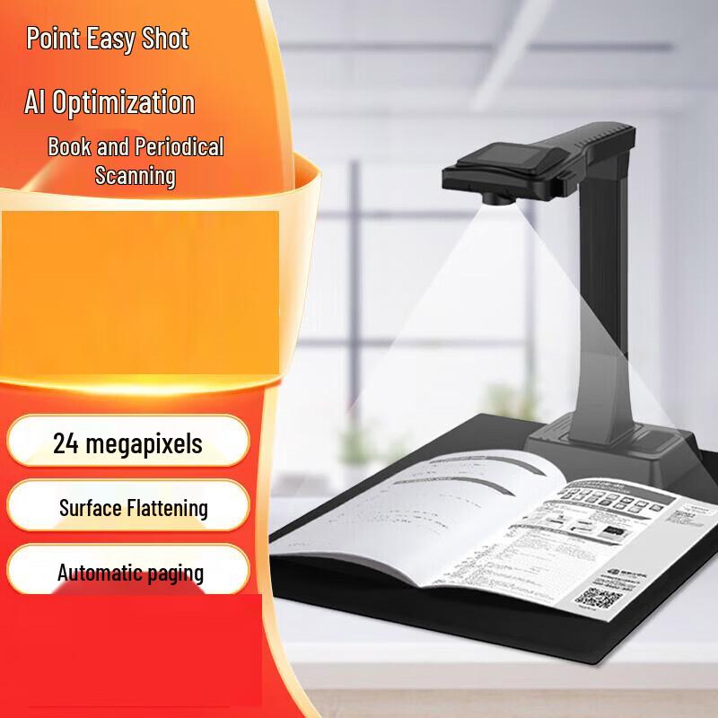 Dianyipai High-Speed Document Camera & Visualizer CN plug (adapter included)