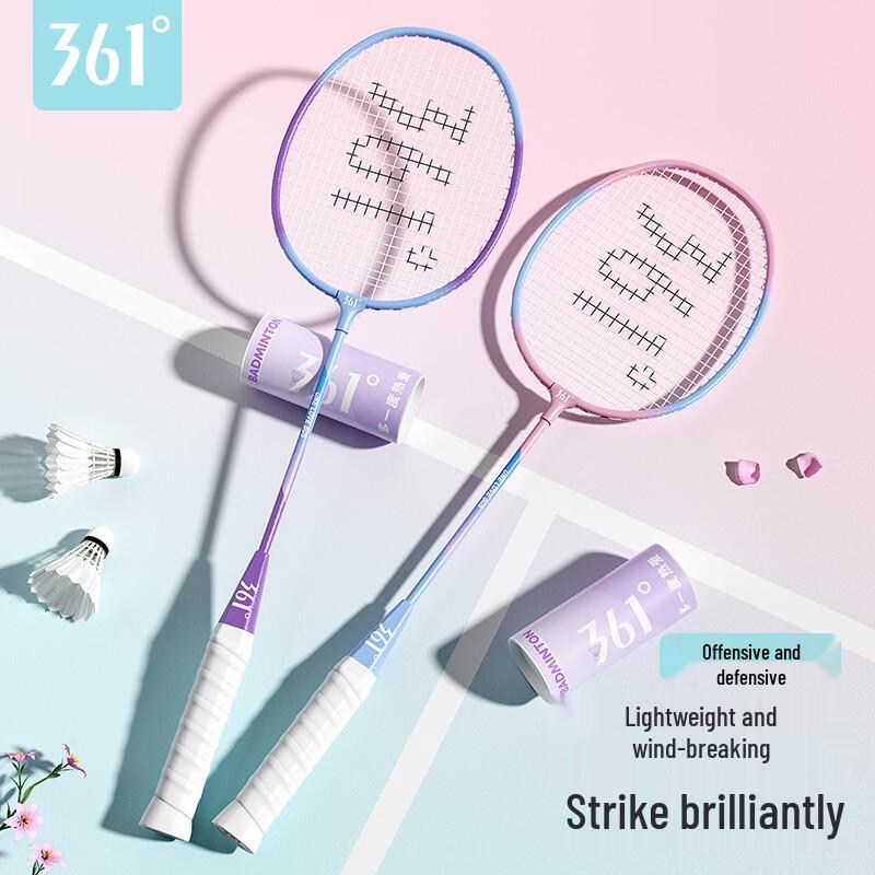 361° High-Elastic Badminton Racket Pair