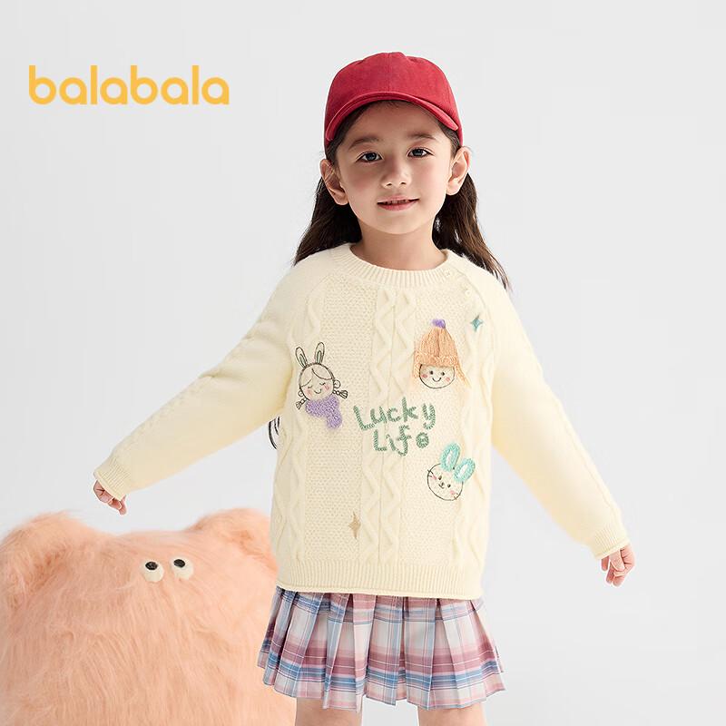 Balabala Girls Cable Knit Sweater 80