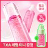 Goodall Vita C E Txa Mist 100ml + Txa sErum 15ml