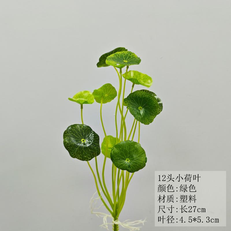 

Feel simulation Begonia leaf handle bundle chicken heart leaf watermelon leaf single plant wall leaf green leaf