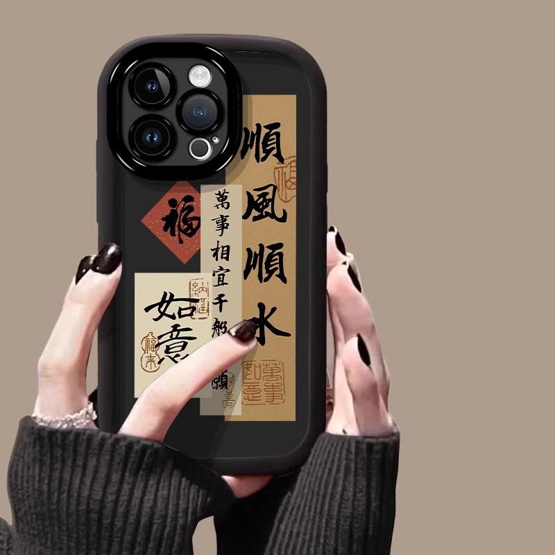 Good Luck Lianlian Applicable To Apple 16promax Mobile Phone Case Airbag Anti-fall IPhone 15plus Protective Case 1413