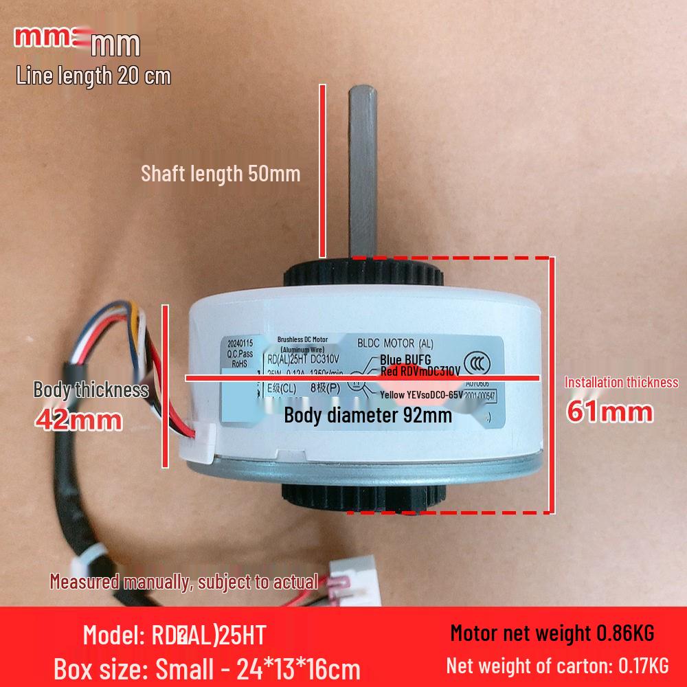 

RD(AL)25HT 5-Wire 25W DC Fan Motor for TCL Wall-Mounted Air Conditioner