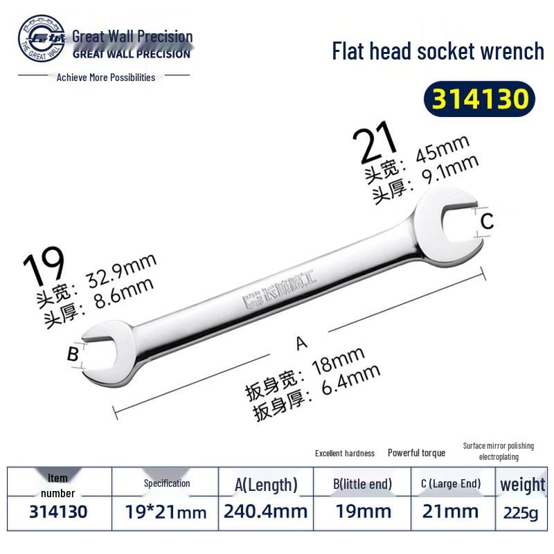 Great Wall Precision Open-End Wrench