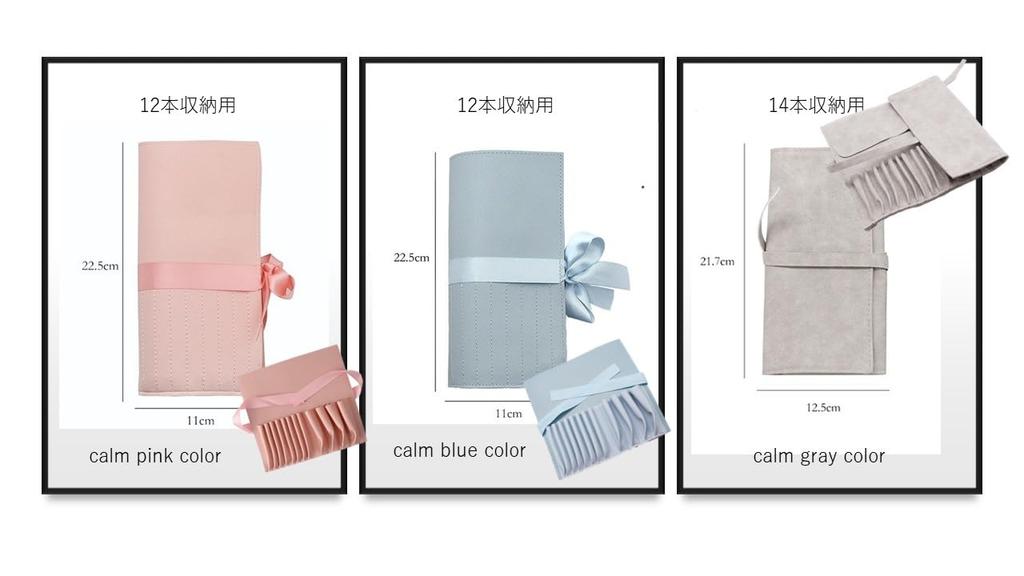 Kumano Brush Eyebrow Brush Small Eyeshadow Brush Medium Eyeshadow Brush Large Eyeshadow Brush Face Brush Cheek Brush Case for 14 CHAICLO Makeup