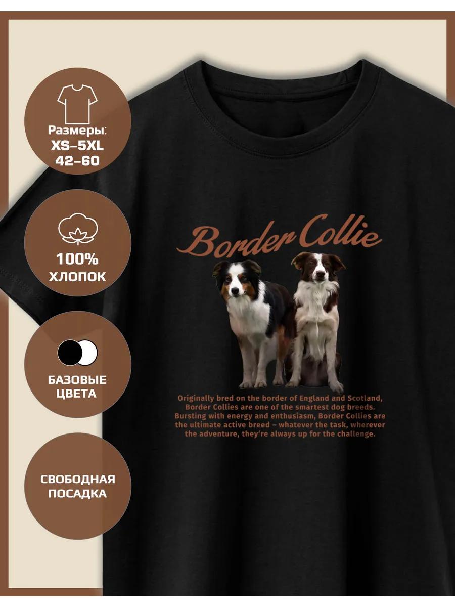 Border Collie Dog Print T-shirt L