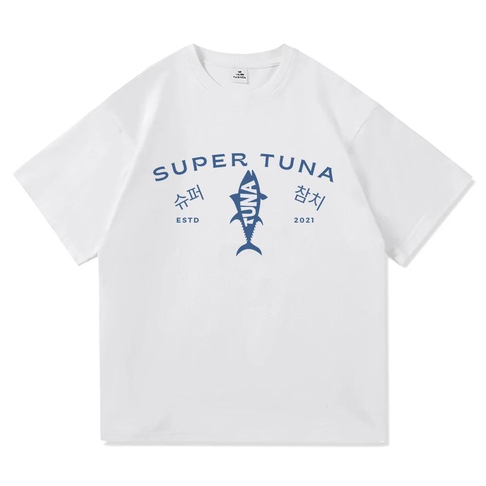 Jin Super Tuna Fish T Shirt Kawaii Retro Fashion Men women Clothing Harajuku High Quality Tops Clothes Days Gifts Tshirts Top