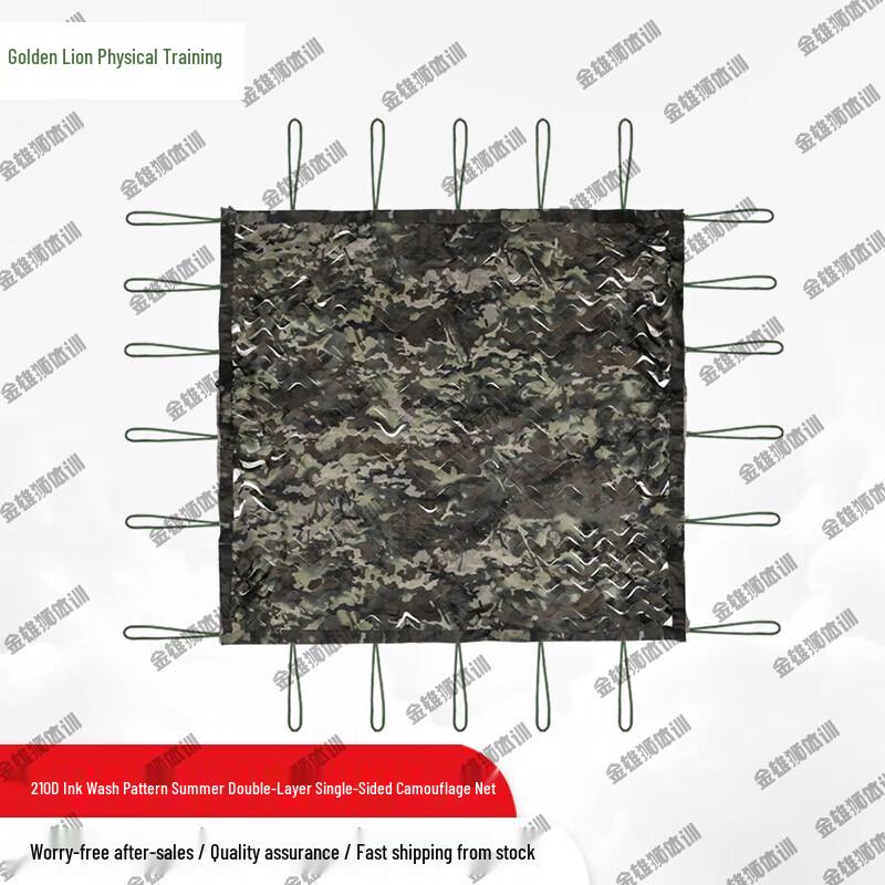 

Golden Lion Heavy-Duty Camouflage Shade Net