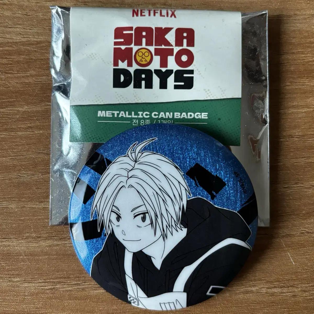 

Sakamoto Days Shin Временный магазин Оригинальный значок