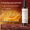 Indoor Antibacterial Clothing Deodorant Spray - Eliminates Odors and Freshens Hot Pot Smoke Scents