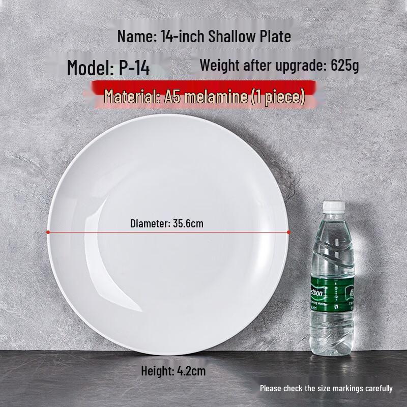 Jinmeili Melamine White Round Shallow Dinner Plate