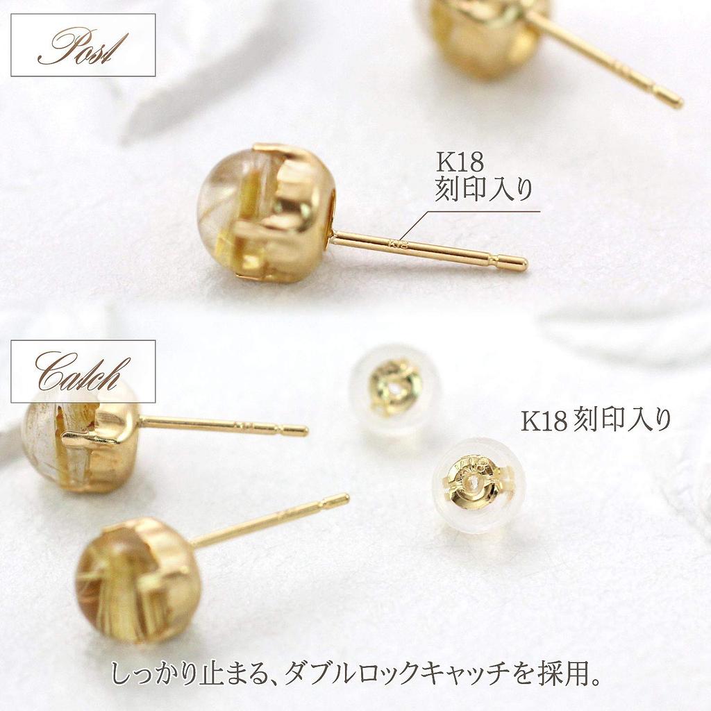 Boucles d'oreilles en quartz rutile, or jaune 18 carats, boule ronde unique pour les deux oreilles [Barzaz], pour femme