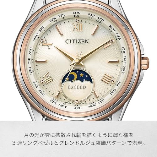 Citizen Exceed Sun and Moon Pair Watch, Waterproof, Radio-Controlled, Solar-Powered, Women's, Silver, EE1016-66A