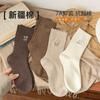 Socks Women'S Autumn Medium Tube Socks Sweat-Absorbing And Deodorant Pure Cotton Socks Breathable Anti-Pilling Stacking Socks Embroidery Socks