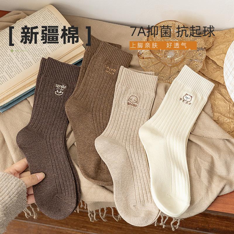 Socks Women'S Autumn Medium Tube Socks Sweat-Absorbing And Deodorant Pure Cotton Socks Breathable Anti-Pilling Stacking Socks Embroidery Socks