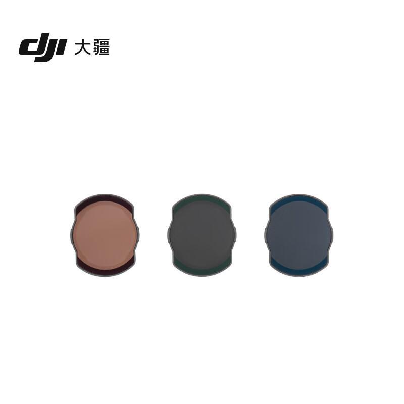 DJI Avata ND Filter Set (CN version)