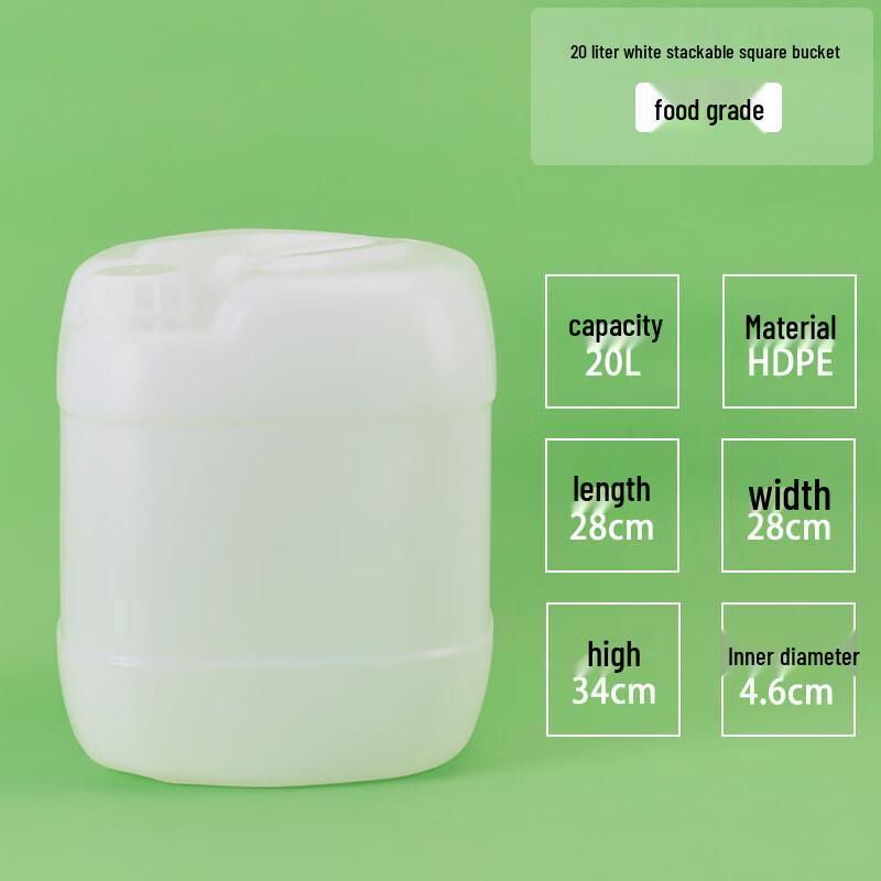 ZhiShi 20L Stackable Square Plastic Storage Bucket