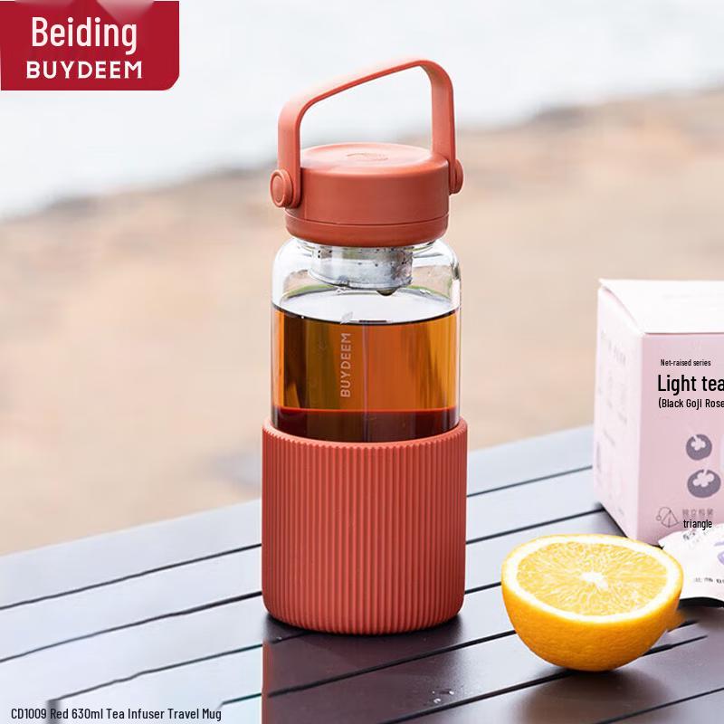 Buydeem 630ml Portable Tea Infuser Glass Mug