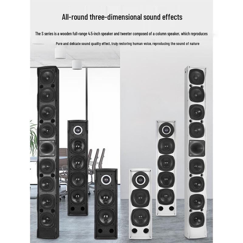 ZMVP S Series Wall-Mounted Conference Column Speaker