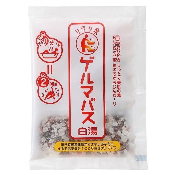 Ishizawa Relax Fountain Germa Bath Salt Sauna  Black Water  White Water  Salt Bath