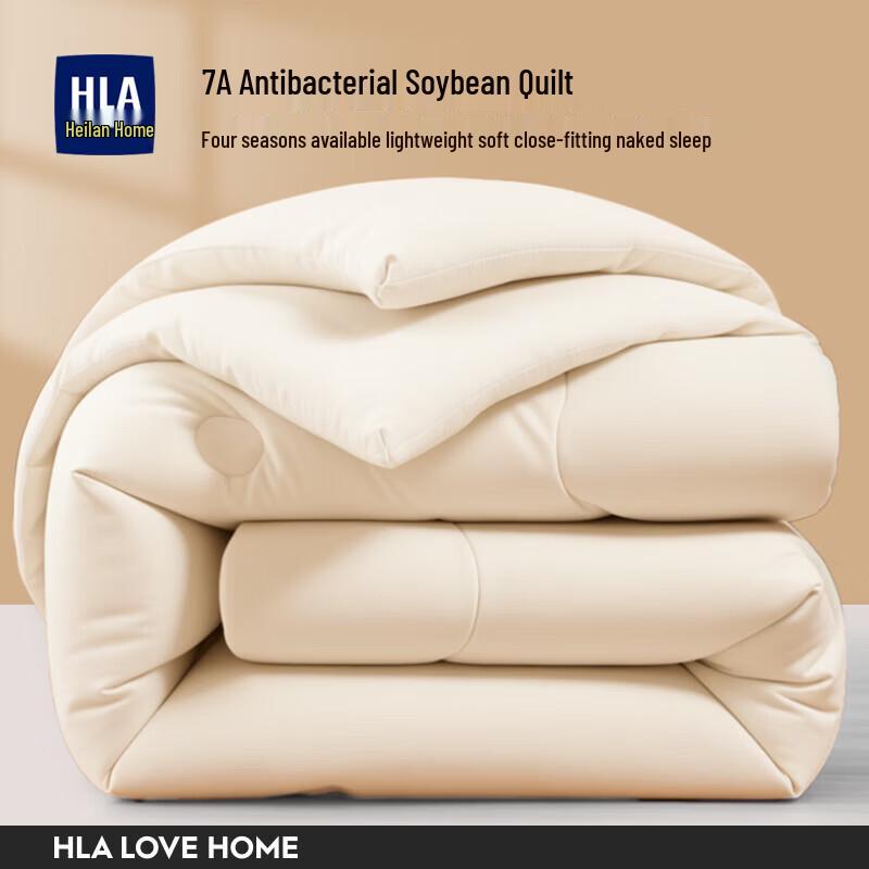 HLA Warm Soy Fiber Winter Quilt